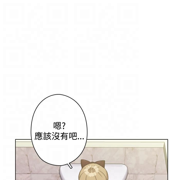 今天在哪嘞第11话