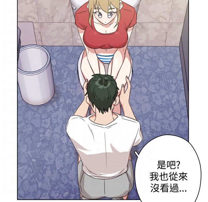 今天在哪嘞第11话