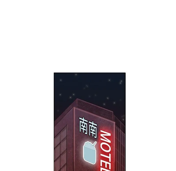 今天在哪嘞第11話