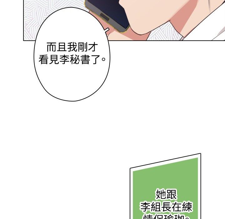 今天在哪嘞第11话