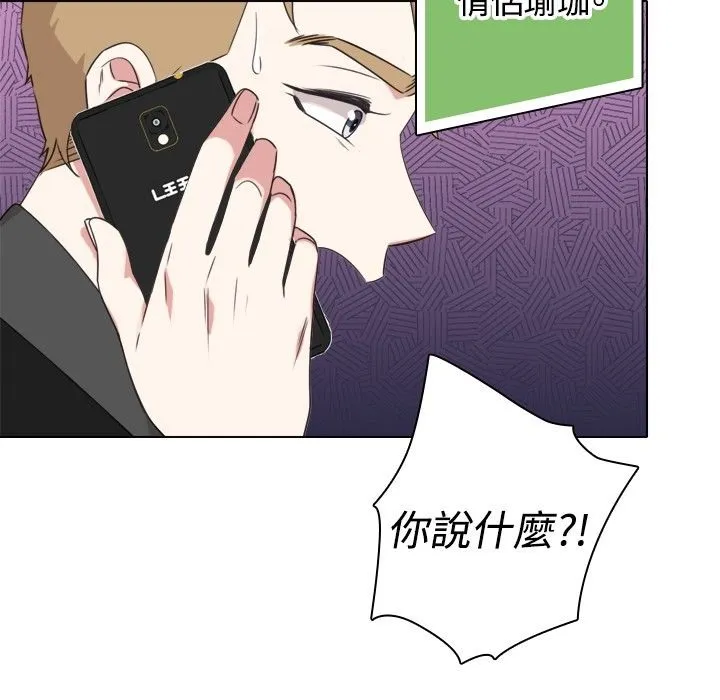 今天在哪嘞第11話