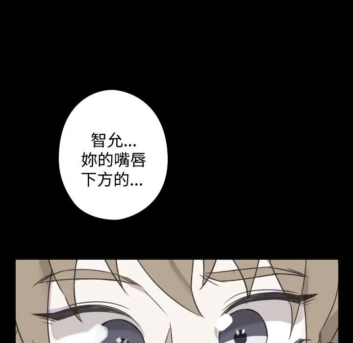 今天在哪嘞第12話