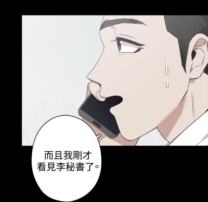 今天在哪嘞第12话