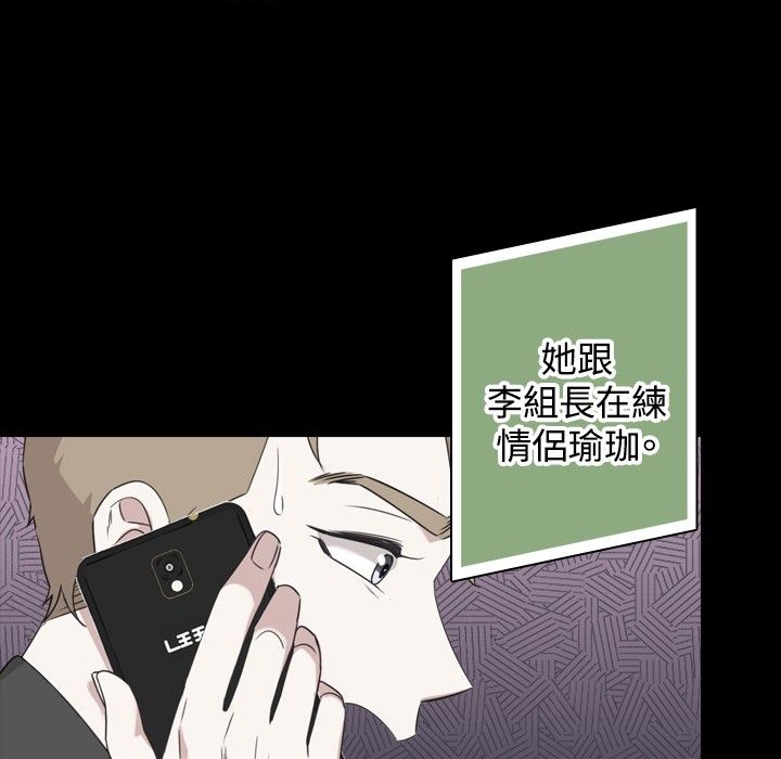 今天在哪嘞第12话