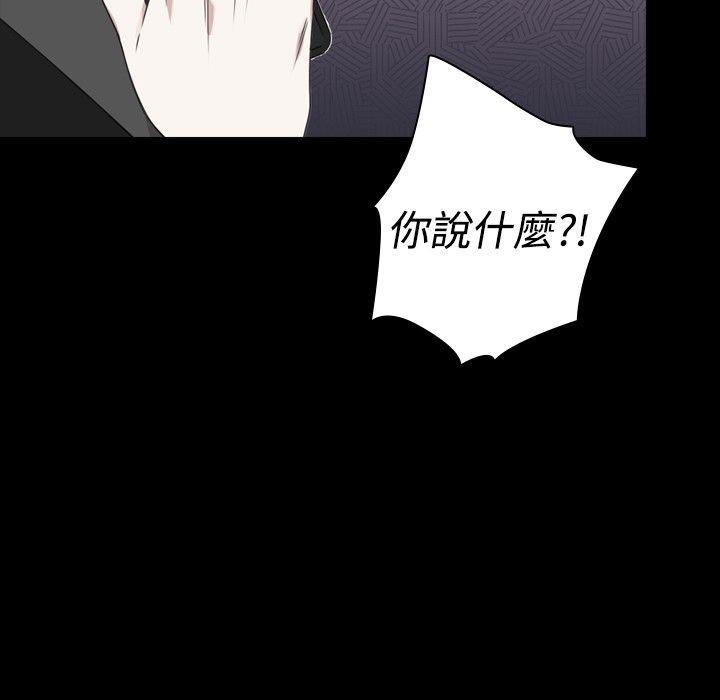 今天在哪嘞第12話