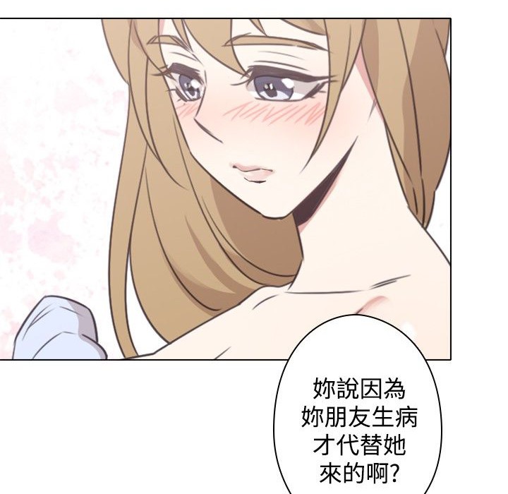 今天在哪嘞第12话