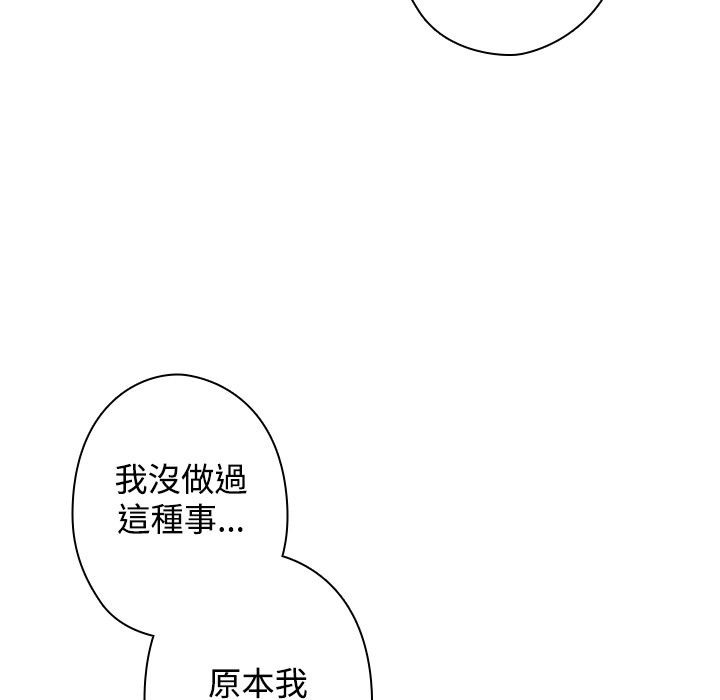 今天在哪嘞第12话