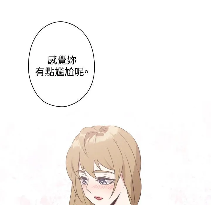 今天在哪嘞第12話