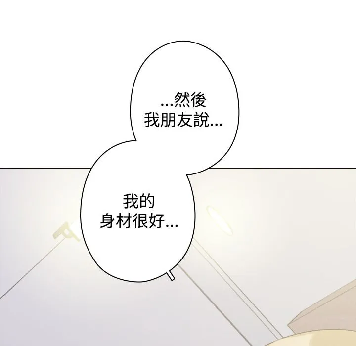 今天在哪嘞第12話