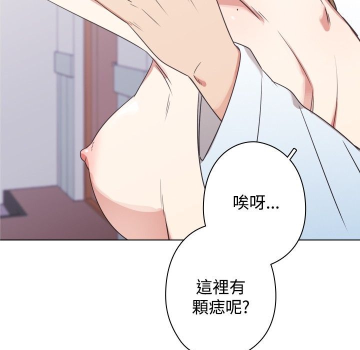 今天在哪嘞第12话