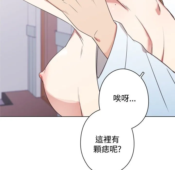 今天在哪嘞第12話