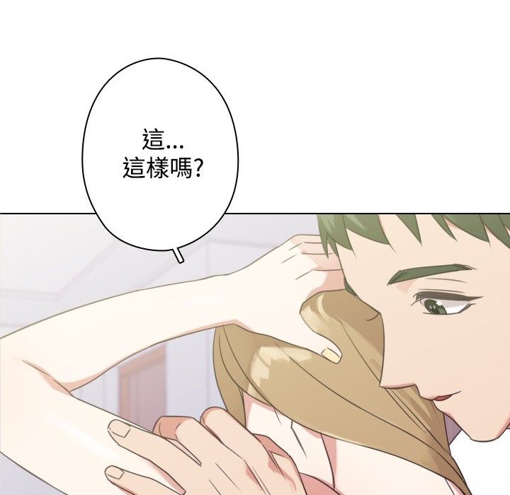 今天在哪嘞第12话