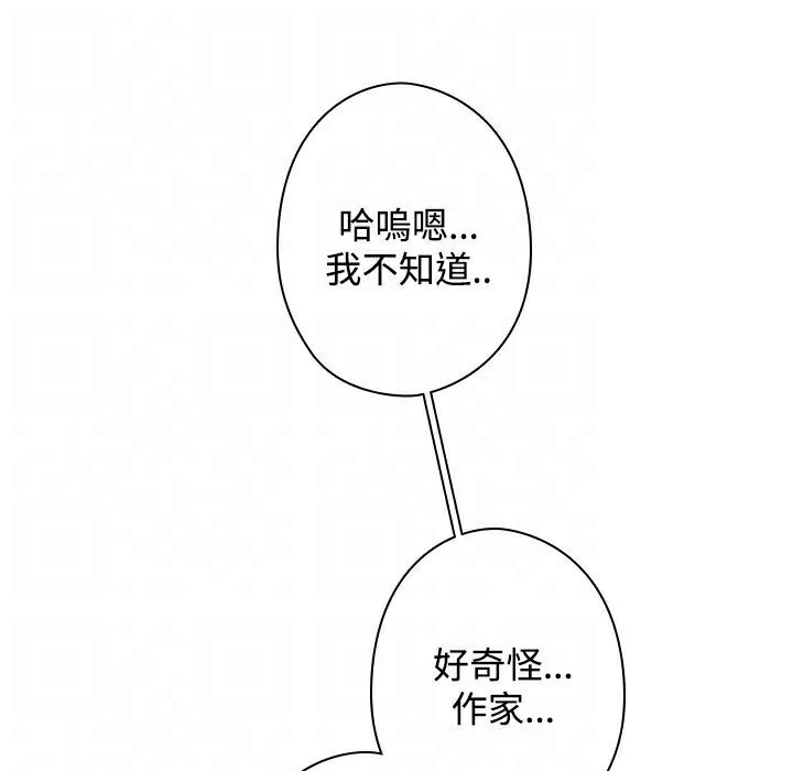 今天在哪嘞第12话