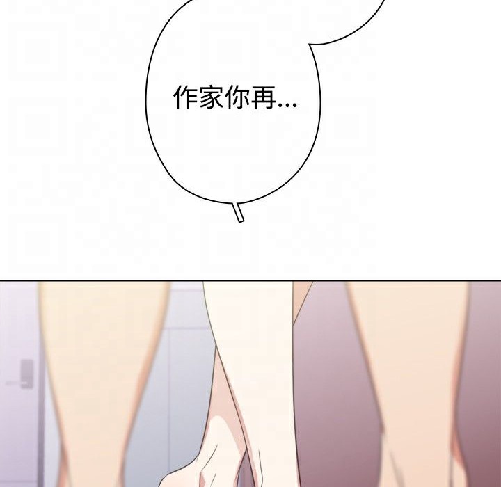 今天在哪嘞第12话