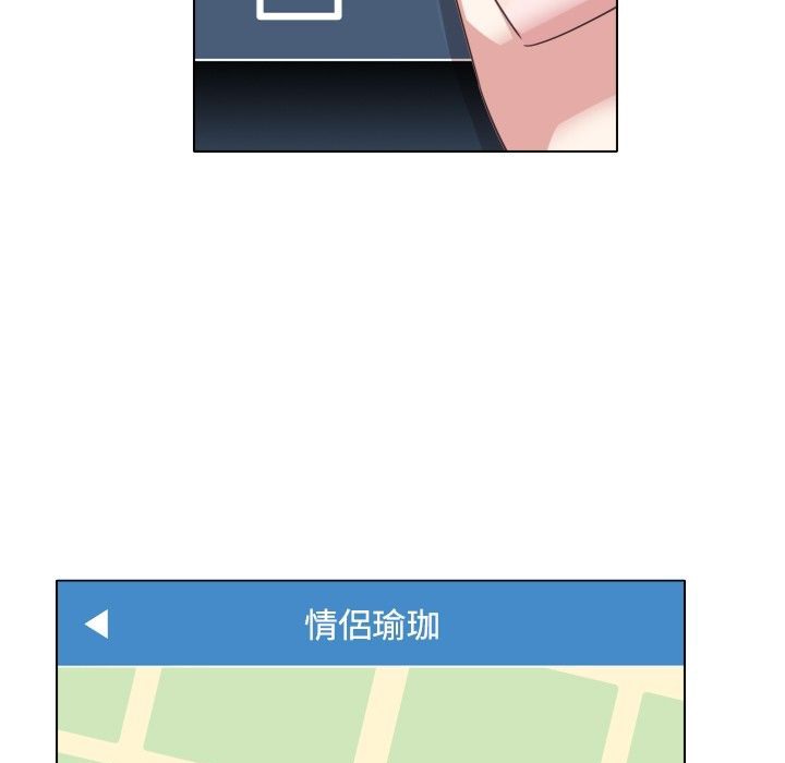 今天在哪嘞第12话