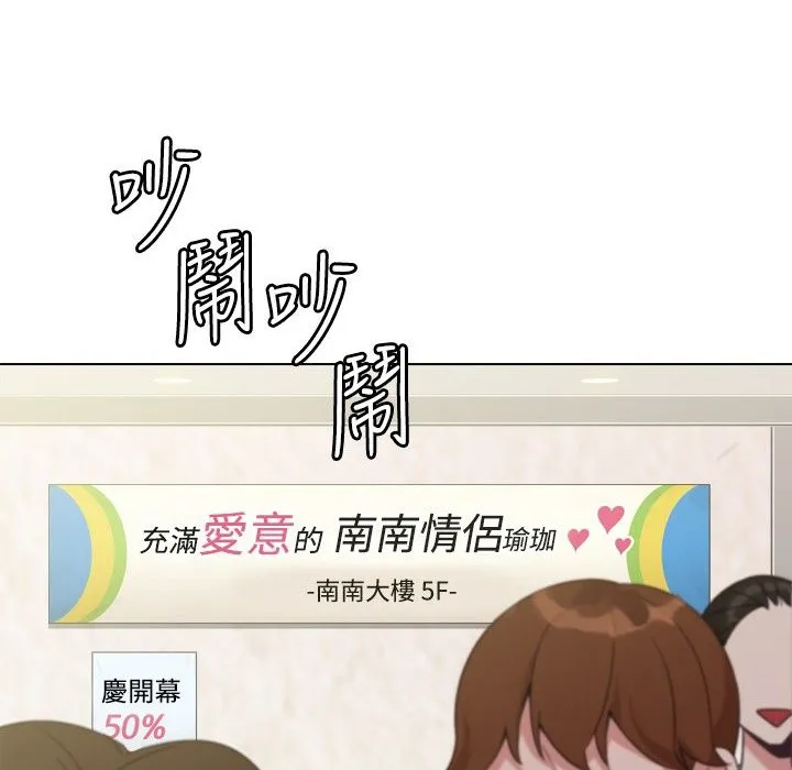 今天在哪嘞-第12话 - 图片 59