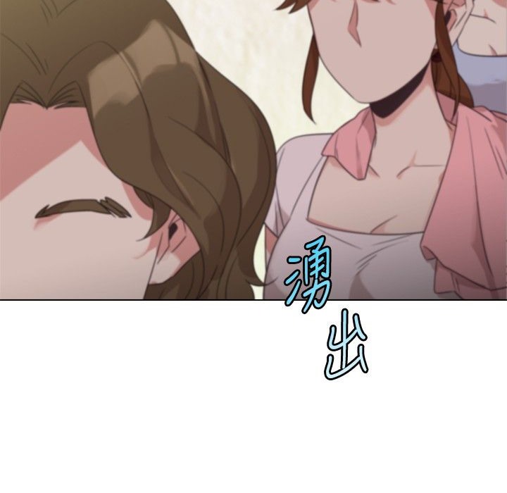 今天在哪嘞第12话