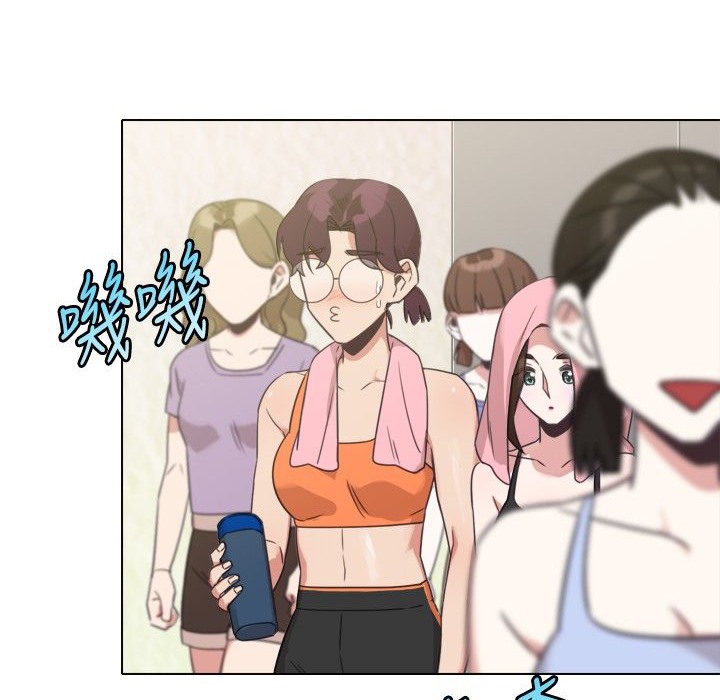 今天在哪嘞第12话