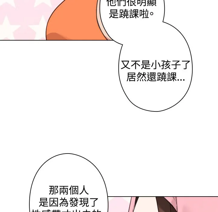 今天在哪嘞第12話
