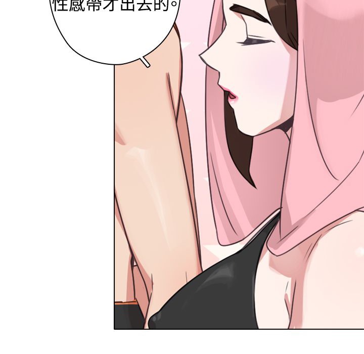 今天在哪嘞第12话