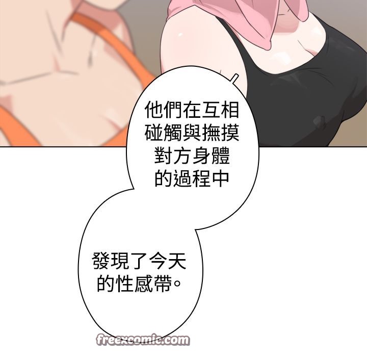 今天在哪嘞第12话