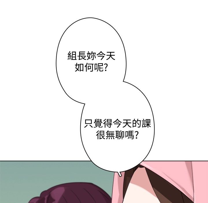 今天在哪嘞第12话