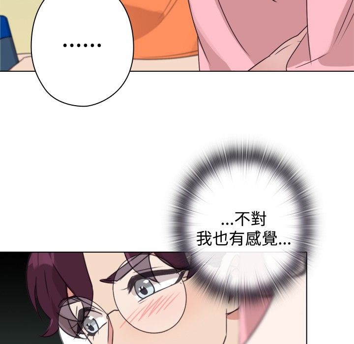 今天在哪嘞第12话