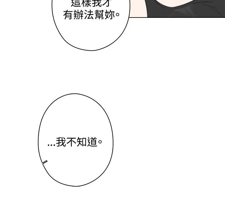 今天在哪嘞第12話