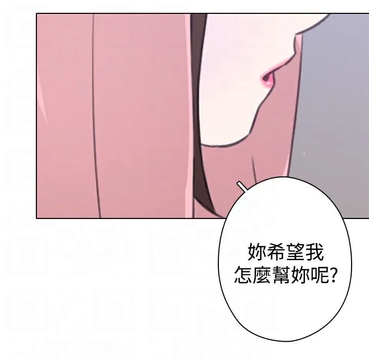 今天在哪嘞第12話