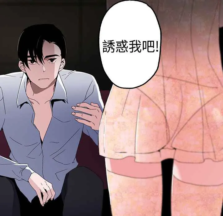 灰姑娘的哥哥們第1話