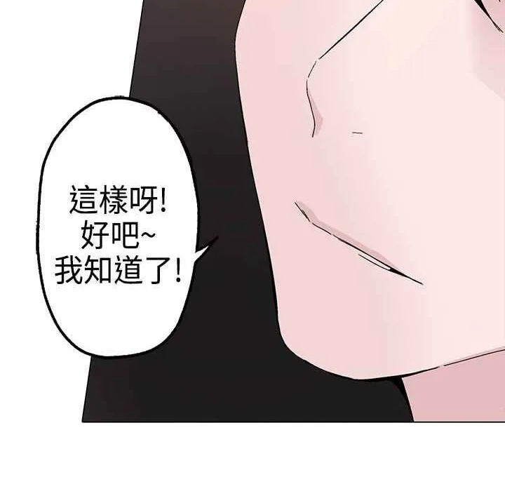 灰姑娘的哥哥們第1話