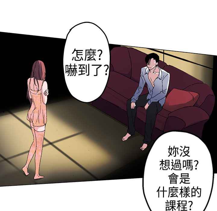 灰姑娘的哥哥们第1话