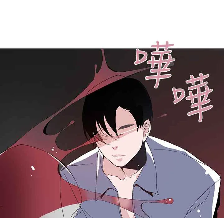 灰姑娘的哥哥們第1話