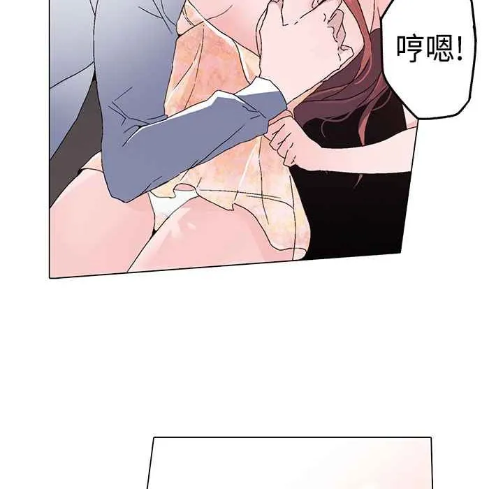 灰姑娘的哥哥們第1話