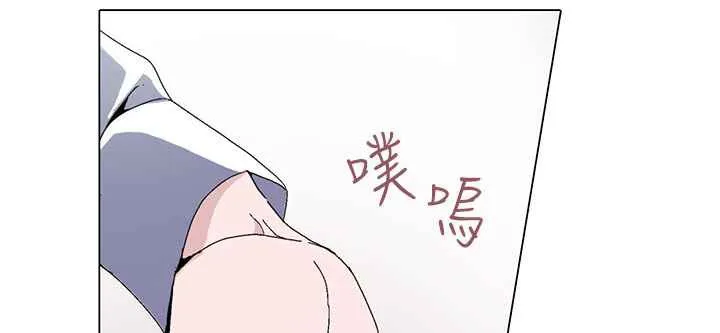 灰姑娘的哥哥们-第1话 - 图片 64