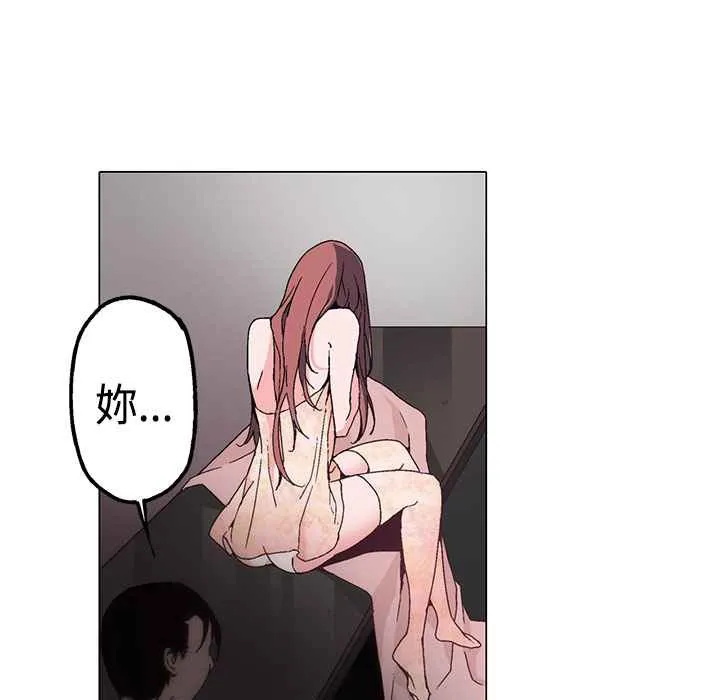 灰姑娘的哥哥們第1話