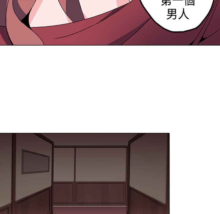 灰姑娘的哥哥们第1话