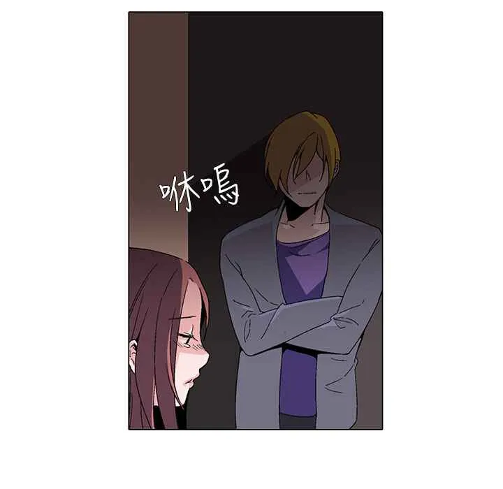灰姑娘的哥哥们-第1话 - 图片 91