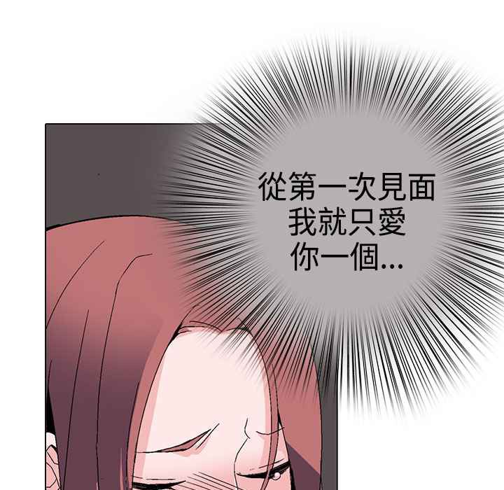 灰姑娘的哥哥們第1話