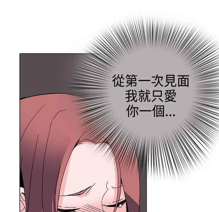 灰姑娘的哥哥們第1話