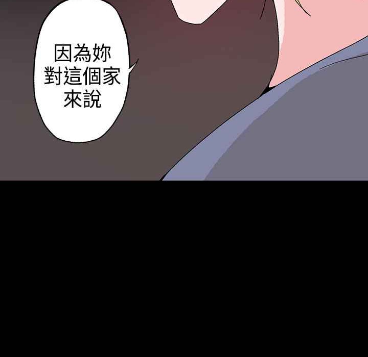 灰姑娘的哥哥们第1话