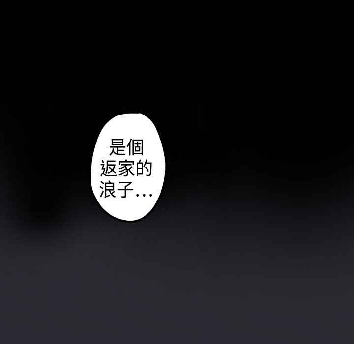 灰姑娘的哥哥们第1话