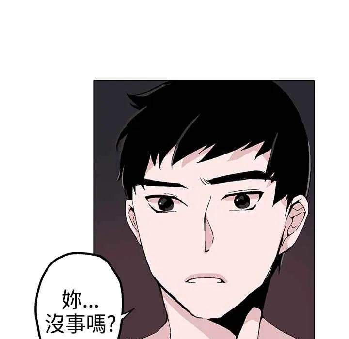 灰姑娘的哥哥们-第1话 - 图片 110
