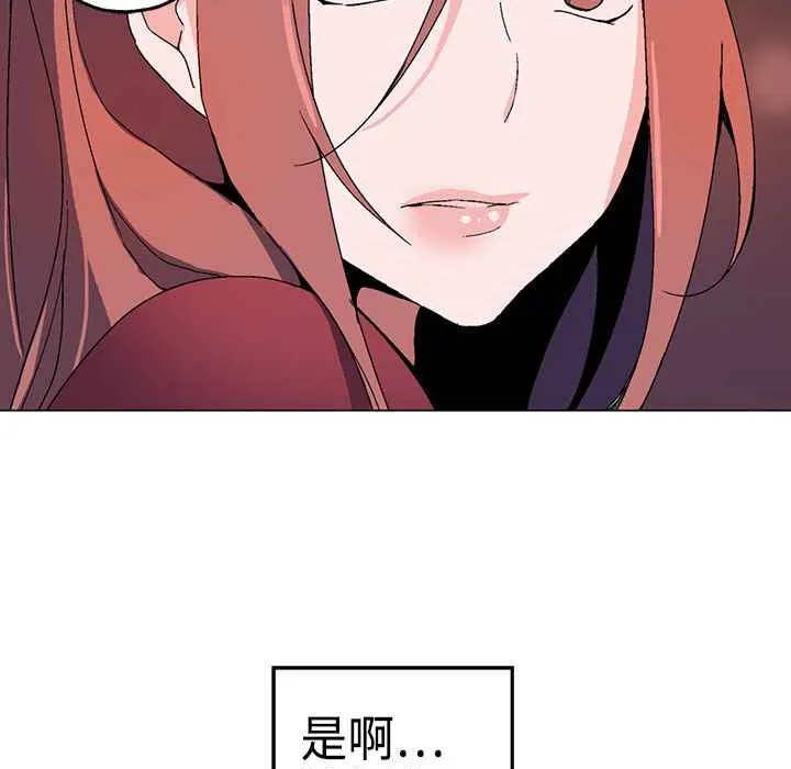 灰姑娘的哥哥們第1話