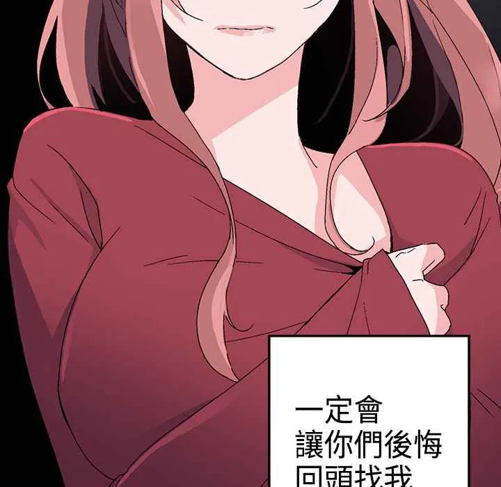灰姑娘的哥哥們第1話