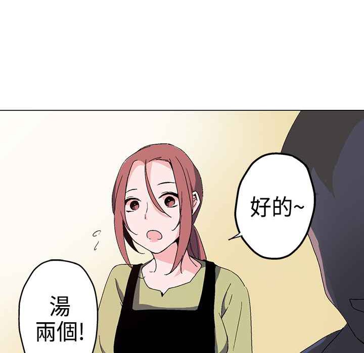 灰姑娘的哥哥们第1话