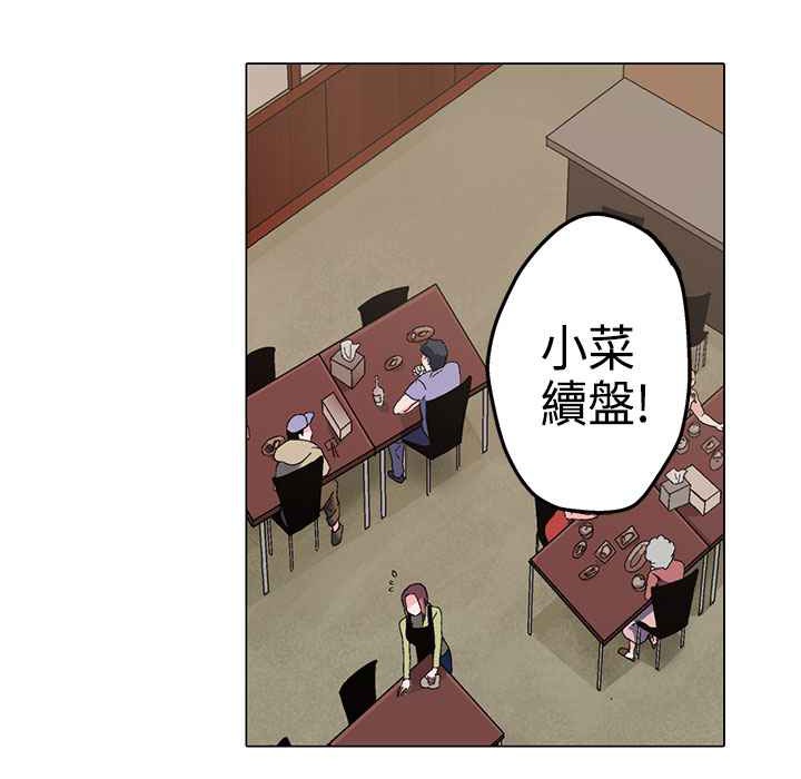 灰姑娘的哥哥们第1话