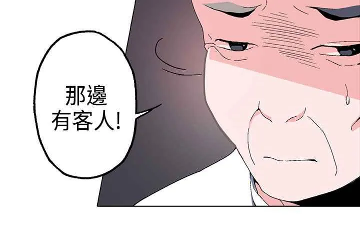 灰姑娘的哥哥們第1話