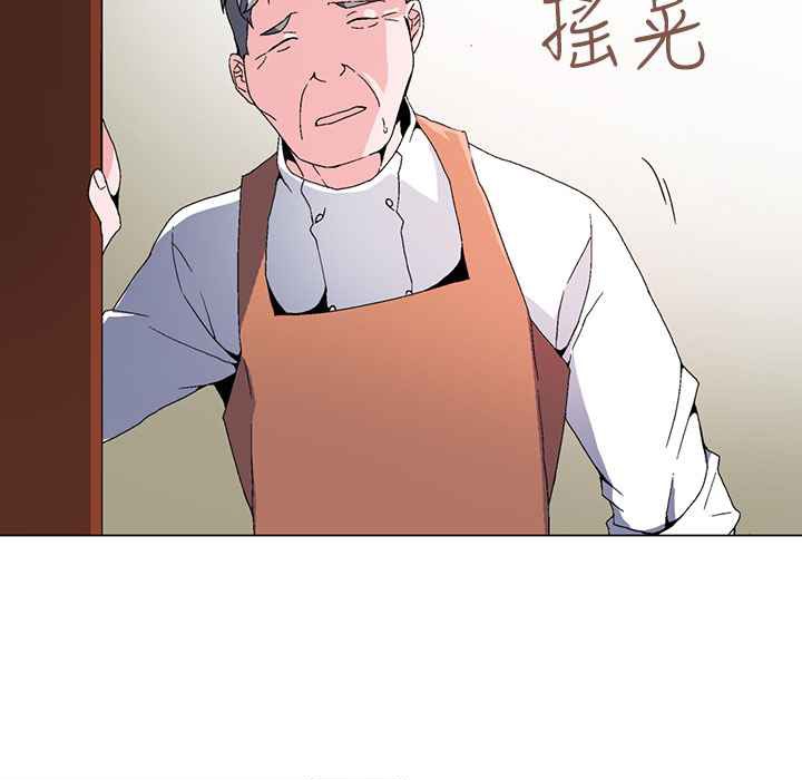 灰姑娘的哥哥们第1话