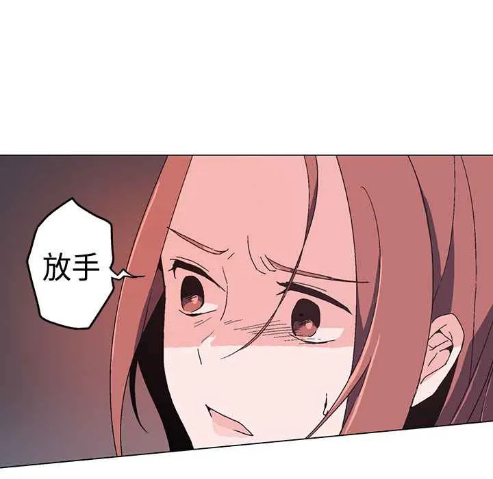 灰姑娘的哥哥们-第1话 - 图片 136